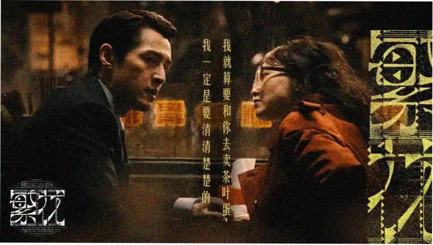 熊出没逆转时空免费观看完整版 轮播海报1