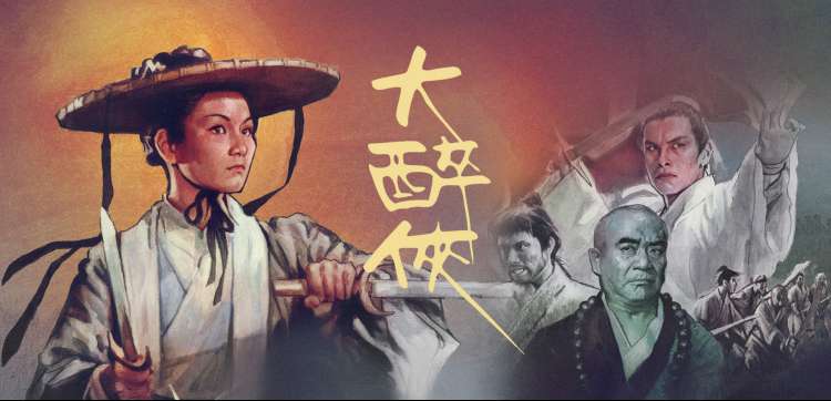 熊出没逆转时空高清完整版 轮播海报3