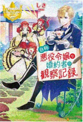 熊大 熊出没逆转时空角色